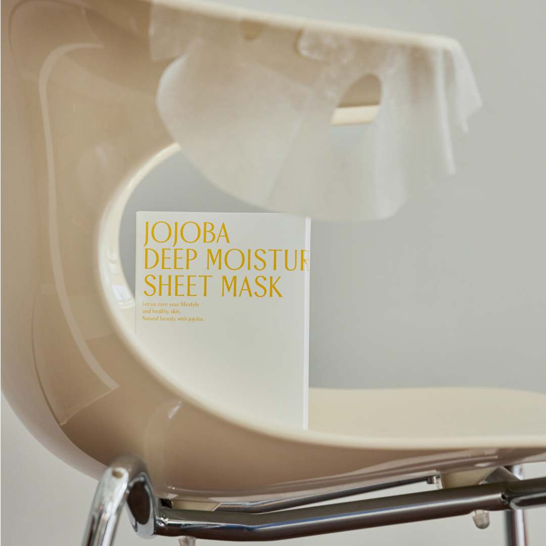 Jojoba Intense Hydrating Mask